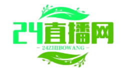 24直播網(wǎng)