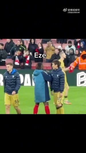 【好人緣】比賽結(jié)束后，埃澤水晶宮的前隊(duì)友們紛紛過來和他打招呼