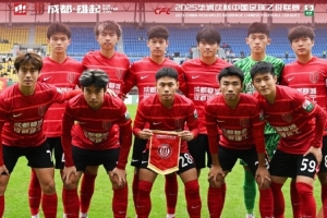 10月26日，中乙決賽階段第8輪，成都蓉城B隊(duì)主場(chǎng)4-2逆轉(zhuǎn)長(zhǎng)春喜都