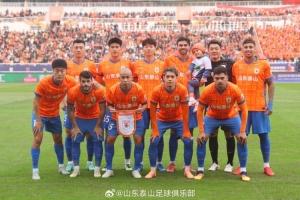 泰山隊(duì)永遠(yuǎn)在拼搏的路上，與所有支持者并肩前行！ ???