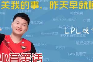 深得膏膏真?zhèn)?！Yagao評論區(qū)玩?；貜?fù)ELK：你也早就睡了嗎