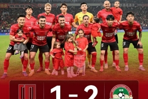 蓉城1-2不敵河南！感謝將士的傾力付出 感謝始終相伴的球迷家人們