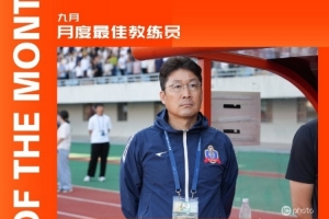 帶隊(duì)4戰(zhàn)全勝， 延邊龍鼎主帥李基珩當(dāng)選中甲聯(lián)賽9月最佳教練