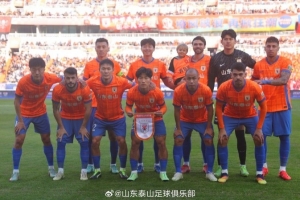 2025年的最后一個主場圓滿結(jié)束，感謝所有支持泰山隊的球迷們