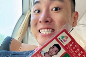 激情全運會活力大灣區(qū)！高詩巖曬賽場照：第四屆！