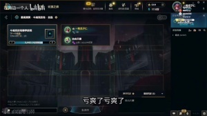 光州巴菲特倒了！Imp自訴：工作日五天虧了500萬！虧爽了！虧麻了！