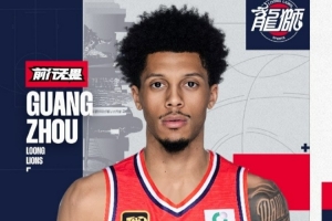 官方｜歡迎威金頓加入廣州龍獅！