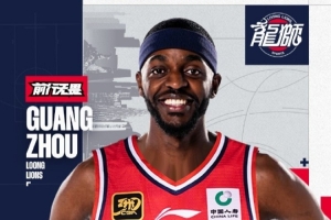 官方｜歡迎Justin Holiday加入廣州龍獅！