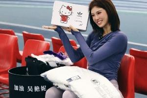 全運(yùn)會(huì)加油！吳艷妮收到阿迪加油桶，手捧定制戰(zhàn)靴和足球甜美留影