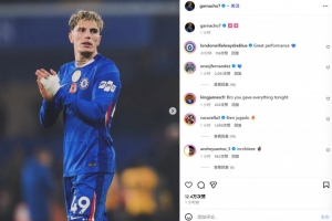 英超生涯首次助攻雙響！加納喬社媒紀(jì)念，多位隊友現(xiàn)身評論區(qū)鼓勵