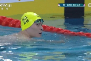 又是卡八！孫楊小組第四、總成績第八晉級男子200米自由泳決賽