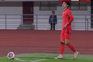 最后時刻U22國足角球 鮑世蒙拔掉角旗桿吃到黃牌，然后把桿子插回