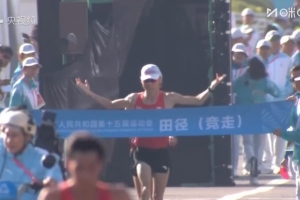 摘金！云南隊(duì)選手張俊衛(wèi)冕全運(yùn)會(huì)男子20公里競(jìng)走冠軍