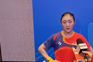 陳夢談晉級：今天手上的感覺不是很好，能夠進入半決賽已經(jīng)很棒了