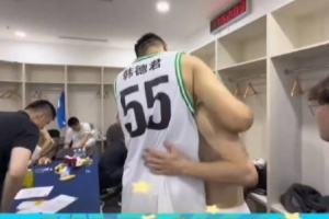 告別時(shí)刻！韓德君賽后和隊(duì)友們&工作人員一一擁抱