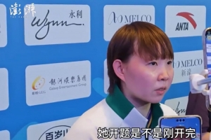 朱雨玲：我們運(yùn)動(dòng)員并不是沒有學(xué)習(xí)的能力，而是選擇了乒乓球