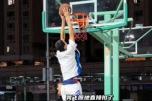 模板阿聯(lián)？2米07&15歲小球員展現(xiàn)驚人協(xié)調(diào)性單挑攻防碾壓野球網(wǎng)紅