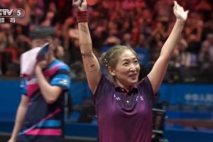 林高遠/劉詩雯4-2戰(zhàn)勝陳垣宇/蒯曼，奪得全運會乒乓球混雙金牌