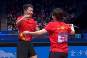 袁勵(lì)岑/王藝迪4-3戰(zhàn)勝徐海東/陳幸同，奪得全運(yùn)會(huì)乒乓球混雙銅牌