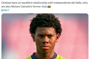 記者：切爾西預(yù)簽16歲小將達(dá)協(xié)議，球員所在俱樂部為凱塞多老東家