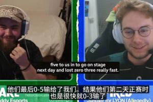 Inspired：TES比賽前被訓(xùn)練賽被我們抓爛了，第二天果然被T1零封