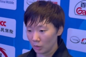 王曼昱賽后：賽前沒有想到這樣的結(jié)果，覺得自己今天發(fā)揮還不錯