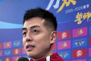 方碩：我們把每一場比賽做好 可能才能夠走到最遠(yuǎn)的那個(gè)目標(biāo)