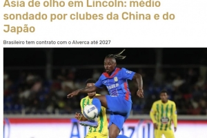 葡媒：中國(guó)和日本俱樂部關(guān)注葡超艾華卡27歲中場(chǎng)林肯