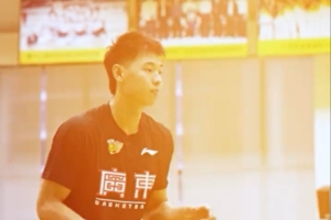 崔永熙&麥考爾&奎因入鏡！廣東男籃曬球隊(duì)訓(xùn)練視頻