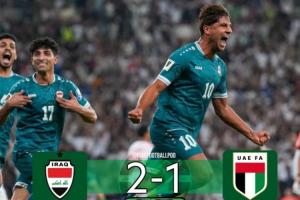 幾代人的等待！伊拉克若殺出附加賽，將時(shí)隔40年再次亮相世界杯