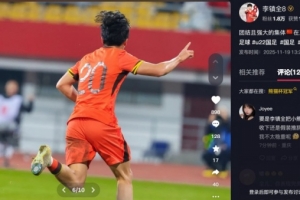 李鎮(zhèn)全總結(jié)熊貓杯：團(tuán)結(jié)且強(qiáng)大的集體，在正確的道路上繼續(xù)走吧