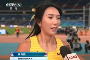 林雨薇：結(jié)果算是意料之中，很想衛(wèi)冕但總要天時(shí)地利人和才可以