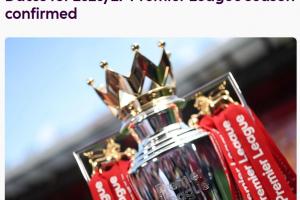 歷史最晚！官方：下賽季英超于年8月22日開賽，2027年5月30日結束