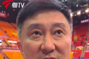 杜鋒：廣東籃球在全運會拿到多枚金牌有里程碑式的意義