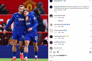 格拉利什社媒曬慶祝照：這樣的夜晚實(shí)在太棒了！霍爾的進(jìn)球像跳舞