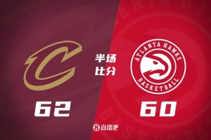 一人一節(jié)好球！騎士半場(chǎng)領(lǐng)先4人上雙的老鷹2分 米切爾次節(jié)16分