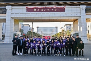 盛帆集團(tuán)向仙桃中學(xué)捐贈2018萬元，武漢盛帆女籃集體出席