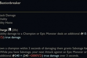 新版本物理裝備：嵐切等回歸；獵罰之箭開(kāi)大后三次平A必暴擊