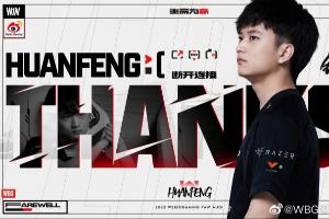 就喜歡亞軍這塊料？WBG近三代AD選手S賽最好成績(jī)均為亞軍