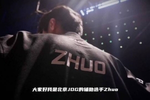 真是一對苦命鴛鴦??！Zhuo更新視頻紀(jì)念Peyz！
