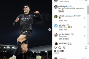 雙響！福登社媒慶祝勝利：比賽并不完美，但很高興能夠取勝