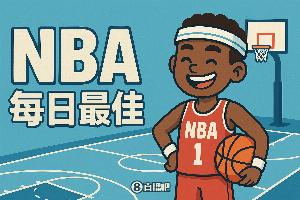 【直播吧評(píng)選】12月3日NBA最佳球員