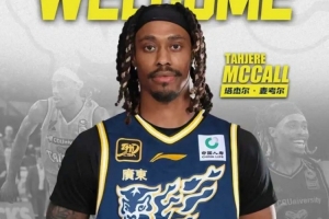 CBA更新外援注冊(cè)信息：廣東注冊(cè)3人 除四川外其他隊(duì)都有外援注冊(cè)