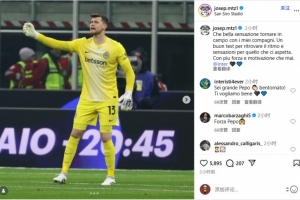 何塞普·馬丁內(nèi)斯發(fā)文慶祝國米晉級：找回了節(jié)奏和感覺，繼續(xù)前進