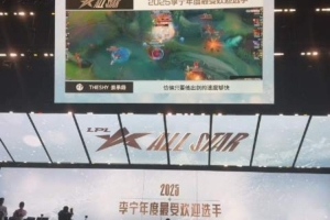 媒體人：最沒有懸念的年度最受歡迎選手 TheShy人氣每年打就有