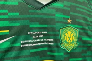 媒體人：足協(xié)杯決賽兩隊球衣胸前印了比賽信息，這點與國際接軌