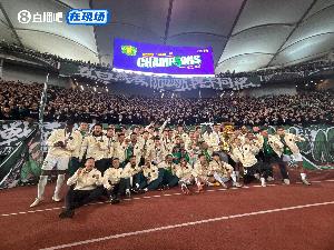 博主：國安返回北京后將休假兩天，之后繼續(xù)備戰(zhàn)亞冠二級聯(lián)賽