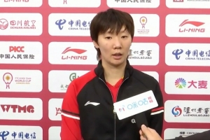 王曼昱：今天進入狀態(tài)慢了一點，希望決賽能有好的發(fā)揮