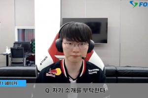 Faker：希望Guma在他隊也能取得好成績；和他交手應(yīng)該很有趣