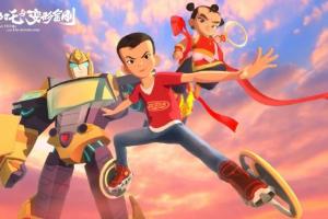 這還能整52集？《哪吒與變形金剛》B站5.5分 網(wǎng)友：這是人類做的？